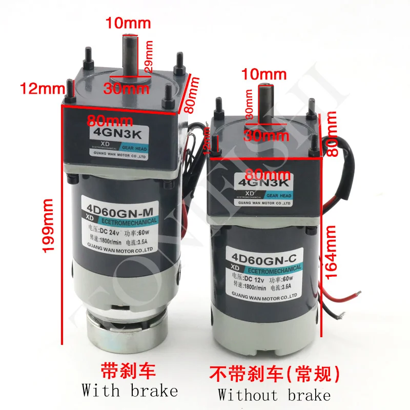 DC мотор редуктор 12V 24V 60W большим крутящим моментом микро медленной скорости