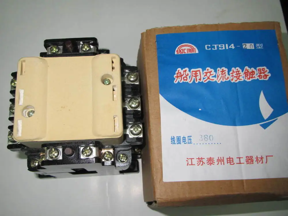 

Marine contacts CJ914-20 220V 380V