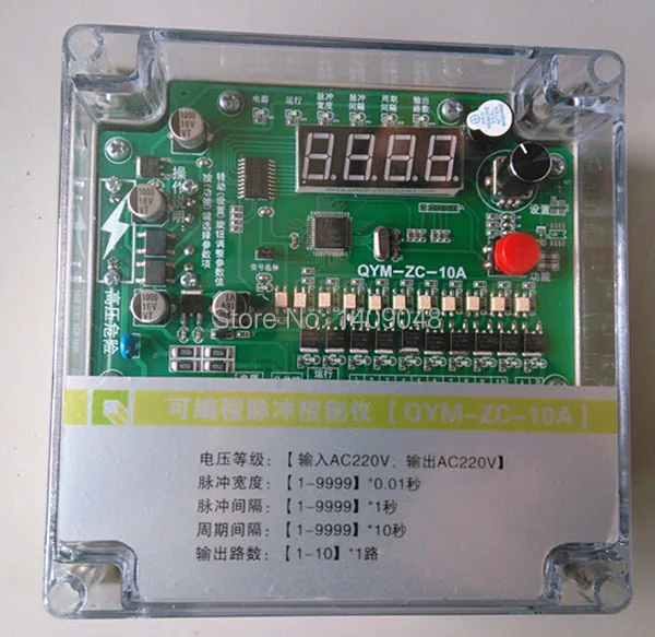 QYM-ZC-16D импульсный контроллер DC2DV выходной импульсного клапана устройство для