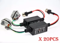 20pcs led bulbs power 8w error free canbus canceler adapter decoder anti hyper flashing blinking 1156 1157 3156 3157 7440 7443