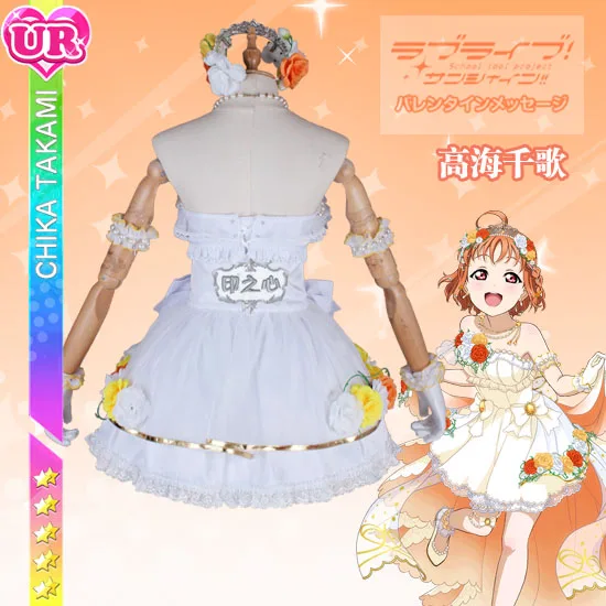 Аниме Love Live Sunshine Takami Chika новая карточная Свадебная униформа косплей костюм для