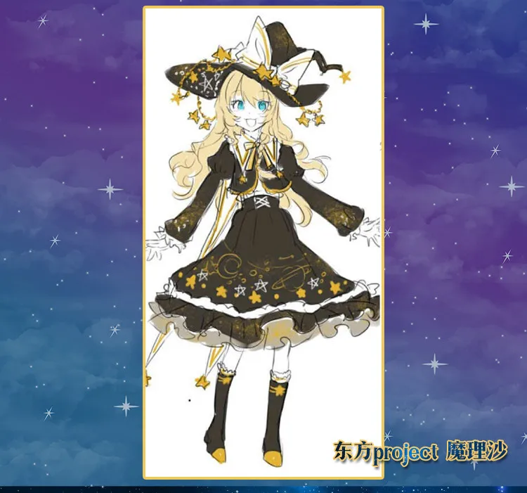 TouHou Проект Косплей Kirisame Marisa косплей платье лолиты Индивидуальный размер/Сделано