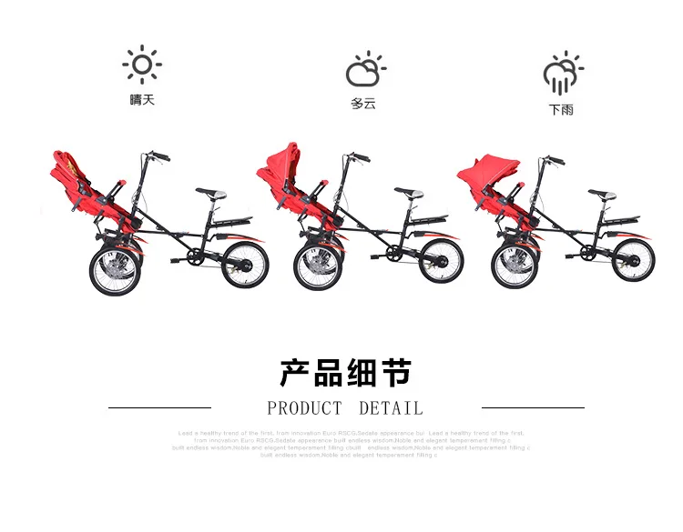 Taga x mother baby bike для новорожденных и взрослых cansit может лежать для двух детских toursim bike