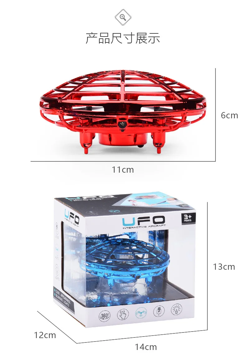 Мини четырехосевой UFO uav датчик самолет перезаряжаемый самолет мальчик и ребенок игрушки