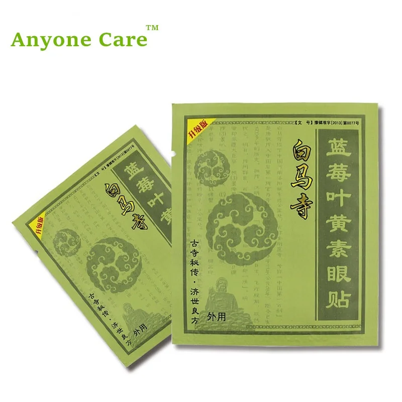 10 упаковок натуральных травяных пластырей для снятия усталости глаз при