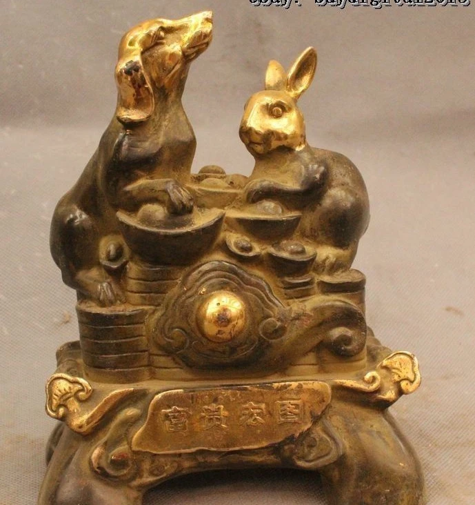7 &quotКитайская народная фэн-шуй Бронзовая позолота фу богатство зодиака год
