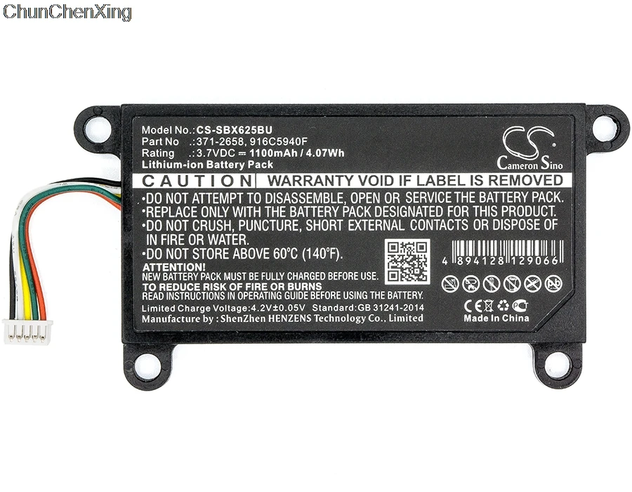 Аккумулятор Cameron Sino 1100 мАч 371 2658 916C5940F F371 2659 01 для карты Raid Sun Blade 5 X6250 Xeon E5450|Цифровые