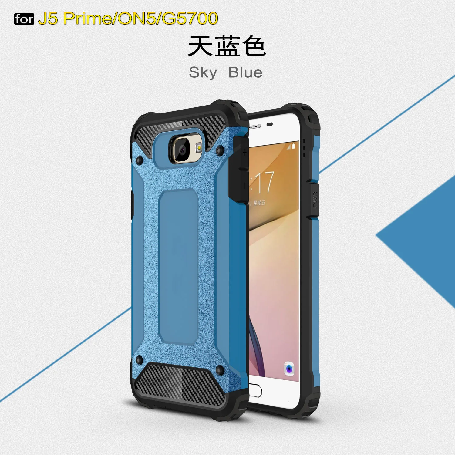Light Blue Гибридный бронированный чехол для телефона для Samsung Galaxy J5 Prime J 5 Prime SM-G570F/DS SM-G570F чехол для телефона для On5 SM G570F/DS G570F чехлы - Цвет: Light Blue