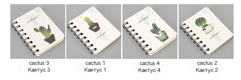 Кольцо каваи блокнот мультфильм Кот кактус шаблон Блокнот A7 блокнот для записей школьные принадлежности креативные буклеты офисные канцелярские принадлежности подарок