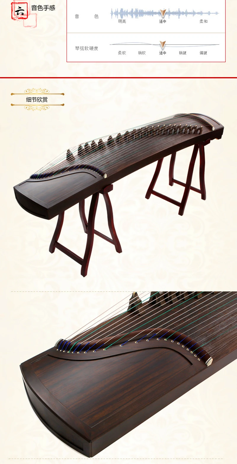 Высокое качество Китай guzheng черное дерево пустой приукрашивать Профессиональный гучжэн портативный Zither 21 струны с полными аксессуарами