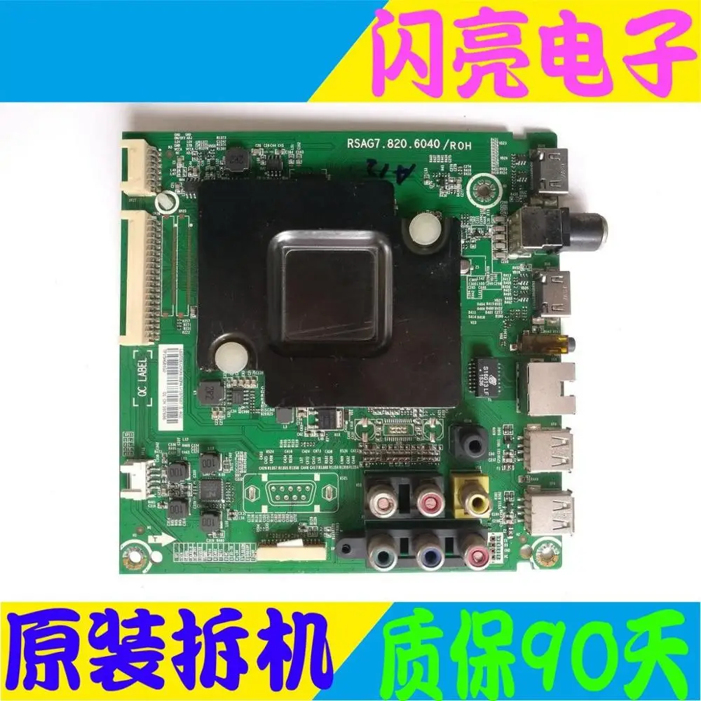 Материнская плата печатная материнская постоянного тока светодиодный 55EC290N (BOM4)