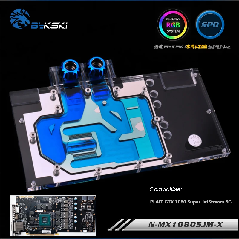 Bykski видеокарта водный блок для Maxsun PLAIT GTX1080 Super JetStream 8G GPU VGA кулер N MX1080SJM X|Кулеры и