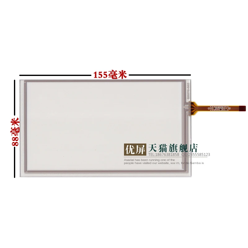 Оригинальный Новый 6-дюймовый сенсорный экран 6 2 дюйма внешний HSD062IDW1 A00 A20 TM062RDH03 |