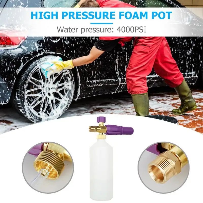 220 bar B Foam Gun High Pressure for Karcher K2- K7 Series Snow Foam Lance Professional Foam Generator Car Washer Cleaning Gun Dropship - Цвет: 220 bar B