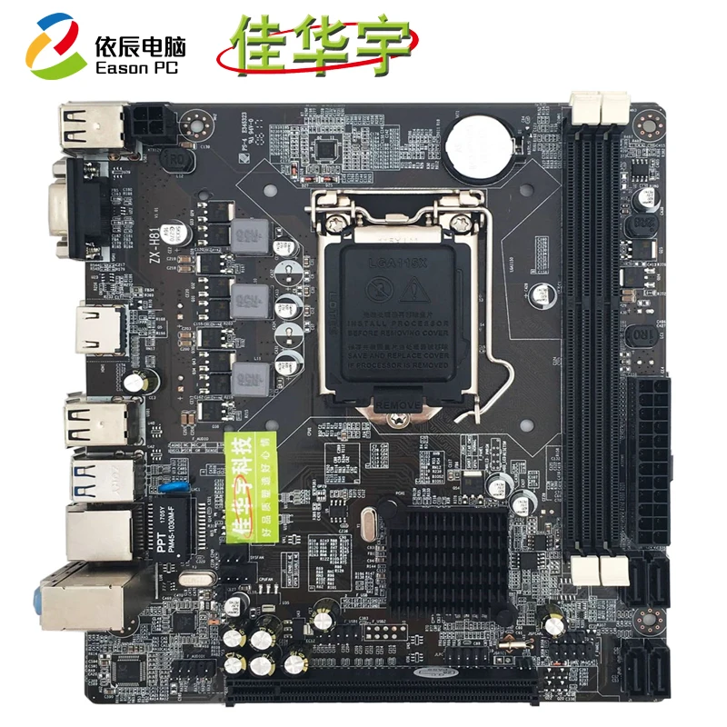 Jiahua Yu H81 desktop computer motherboard LGA1150 Intel Core 4 generation USB3.0 SATA3.0 16G | Motherboards