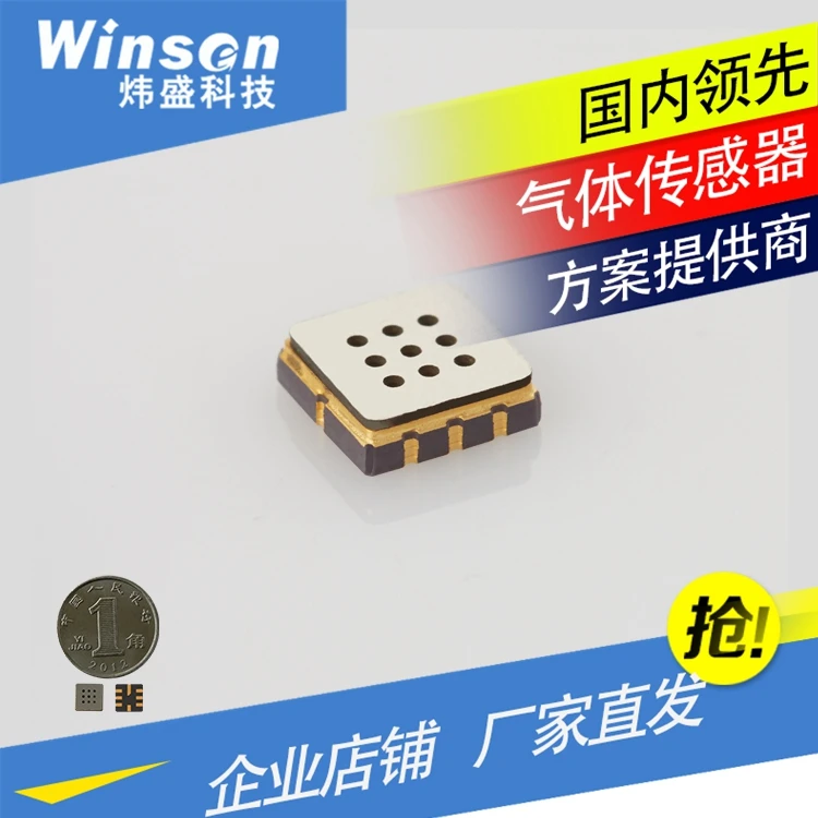 Sbbowe новый датчик обнаружения алкоголя mems низкое энергопотребление