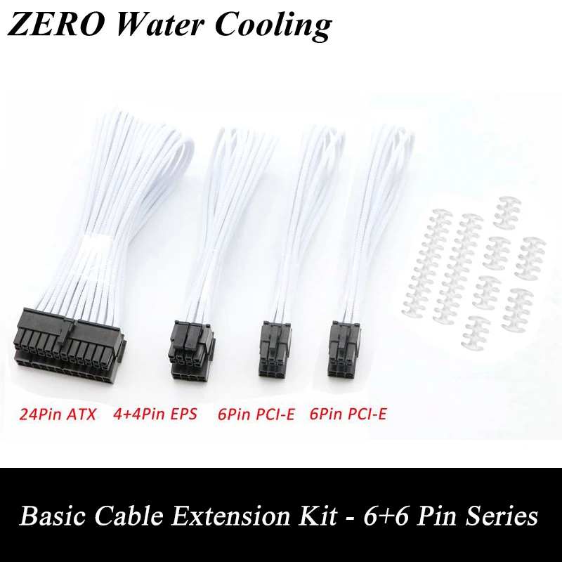 Базовый комплект удлинительных кабелей 1 шт. ATX 24Pin EPS 4 + 4pin 2 PCI E 6Pin Удлинительный