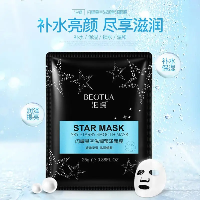 100 шт. BEOTUA Shining Star воды гель Смягчающая маска Увлажняющий крем для очищения пор