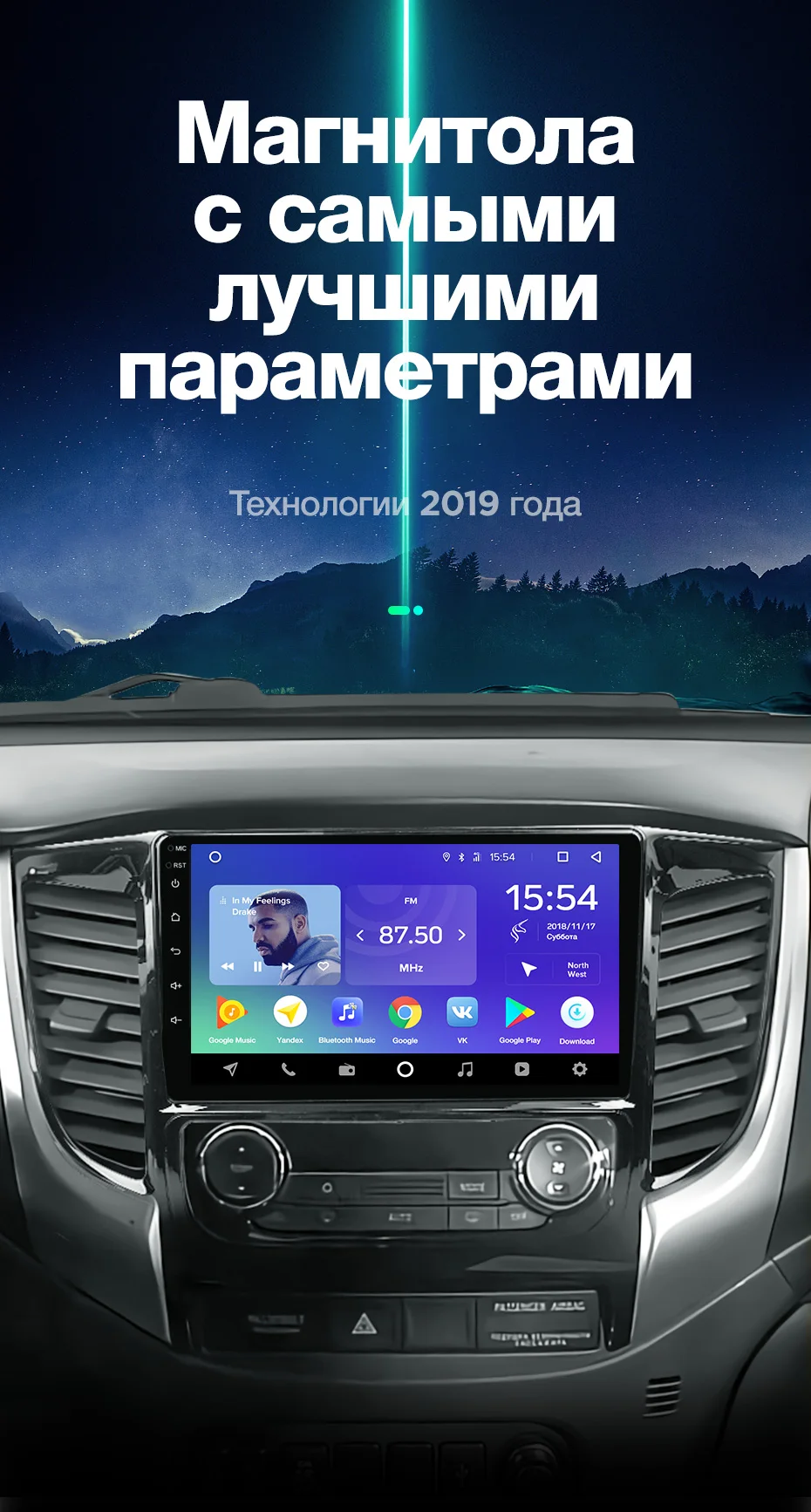 TEYES SPRO Штатная магнитола для Мицубиси Л200 4 Mitsubishi L200 5- Android 8.1, до 8-ЯДЕР, до 4+ 64ГБ 32EQ+ DSP 2DIN автомагнитола 2 DIN DVD GPS мультимедиа автомобиля головное устройство
