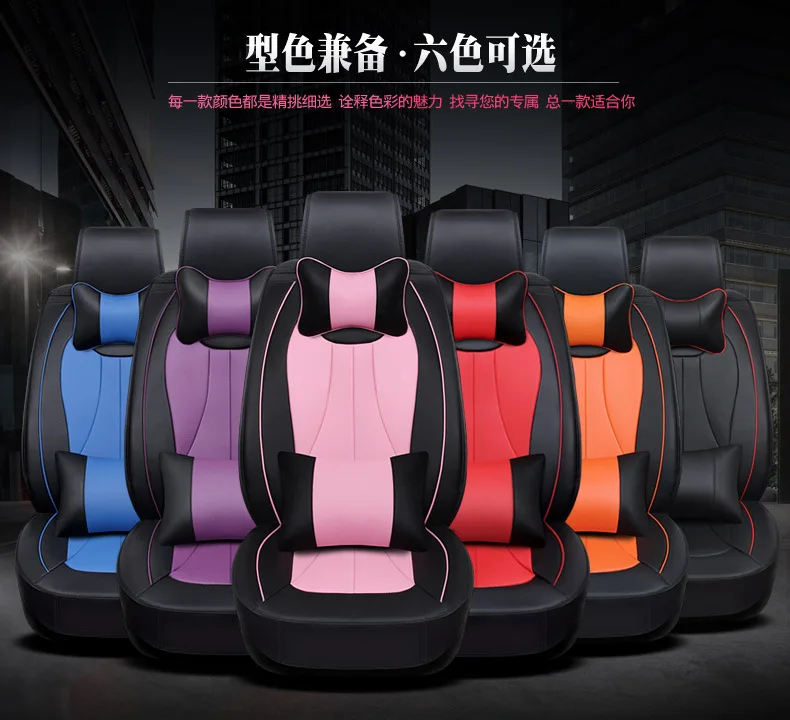 (Передние и задние) Специальные кожаные чехлы для автомобильных сидений Hyundai solaris