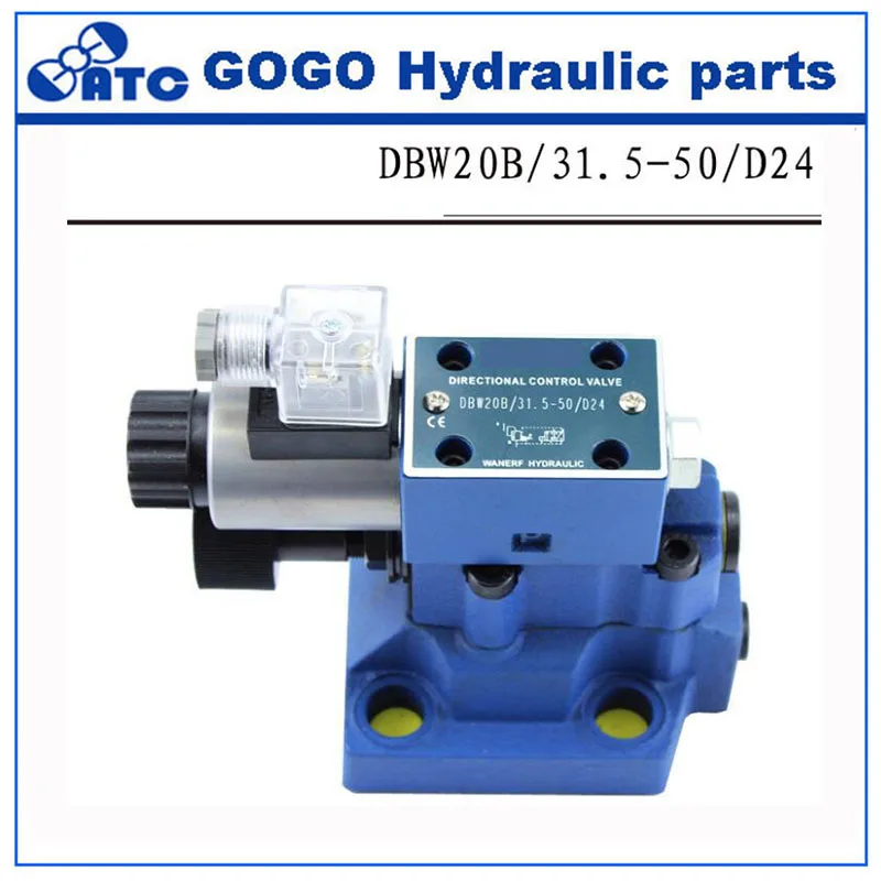 Предохранительные клапаны серии DBW с электромагнитным приводом и пилотные