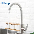 Смеситель для кухни Frap F4048, из нержавеющей стали 304, с одной ручкой, с одним отверстием, смесители для раковины, смеситель для кухни, современный, для горячей и холодной воды