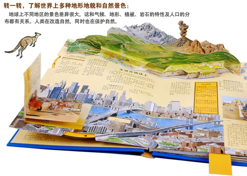Путешествия по всему миру 3D Трехмерная книга детские книги понять географию |