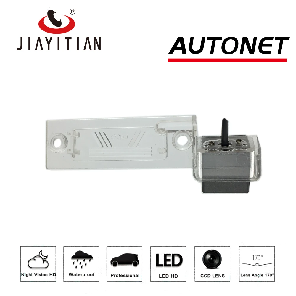 Камера заднего вида JIAYITIAN для VW Multivan T5 2009 2011 2012 2013 2014 2015/камера номерного знака CCD с