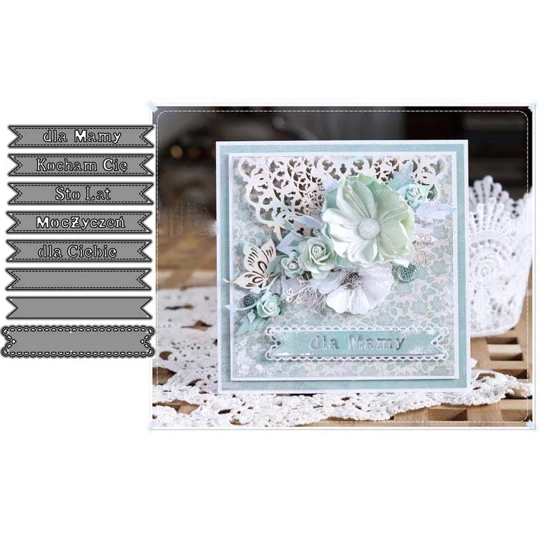 Металлические Вырубные штампы AddyCraft вырезанная форма для польского языка