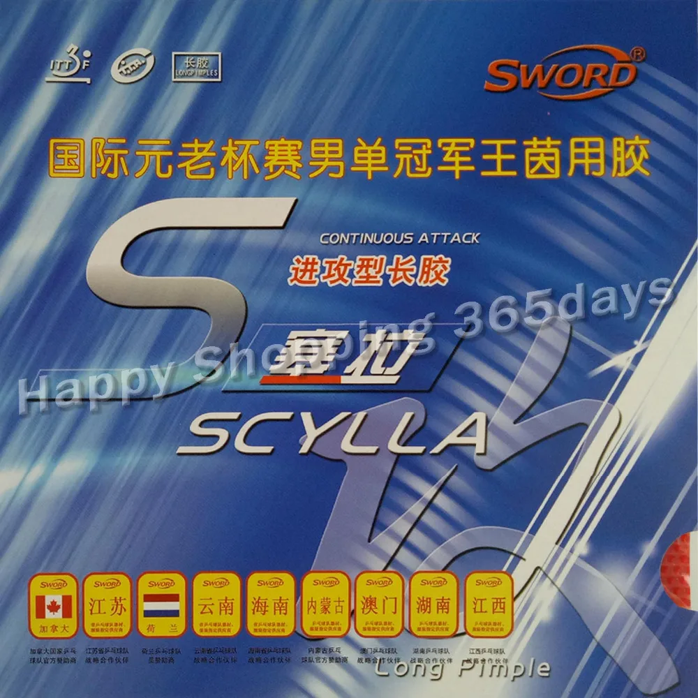 Sword SCYLLA длинный pips out Настольный теннис pingpong топ лист Резина без губки|sword scylla|table