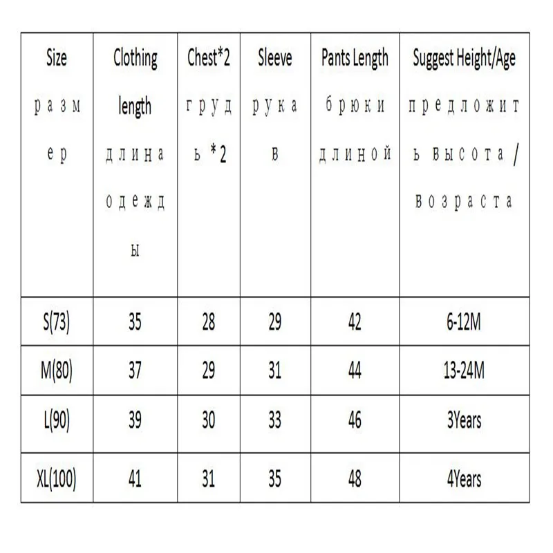 Комплекты детской одежды для мальчиков и девочек Детский костюм