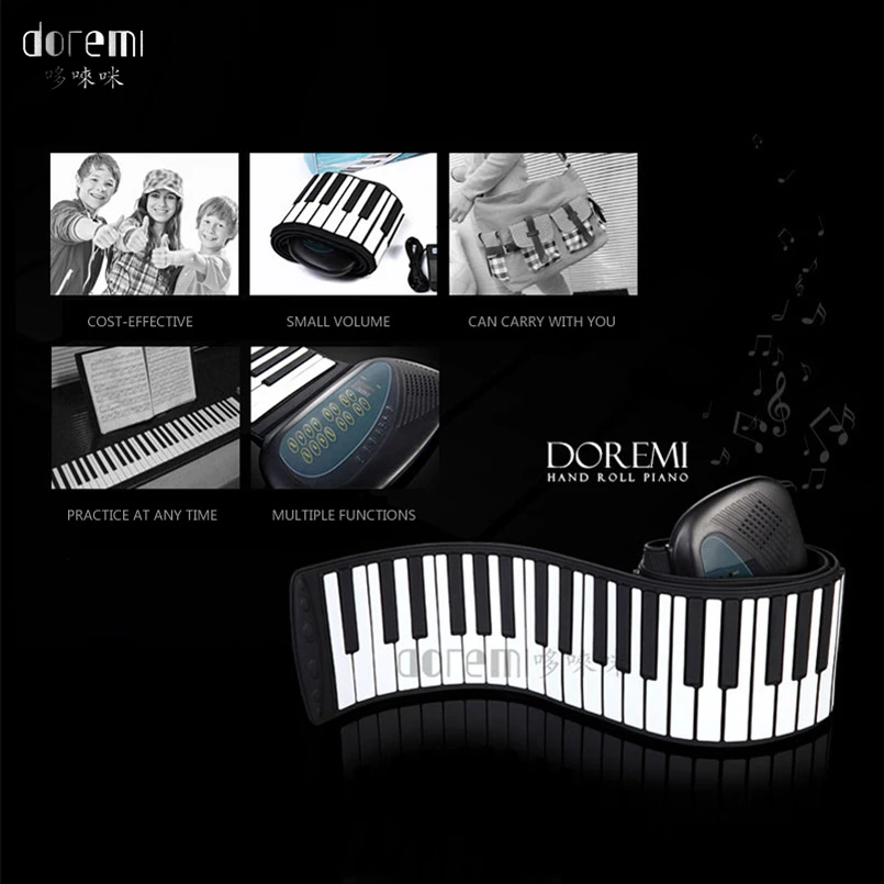 DoReMi 88 клавиш складной пианино клавишные электронная музыка фортепиано