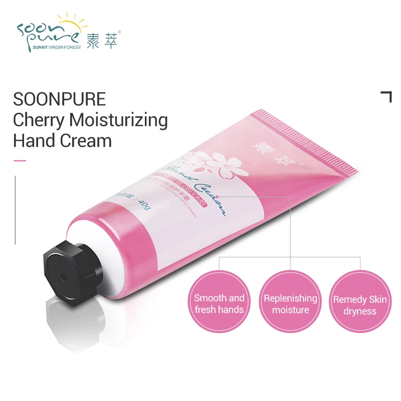 Крем для макияжа soonpure Cherry Essence увлажняющий питательный крем головы уход за кожей