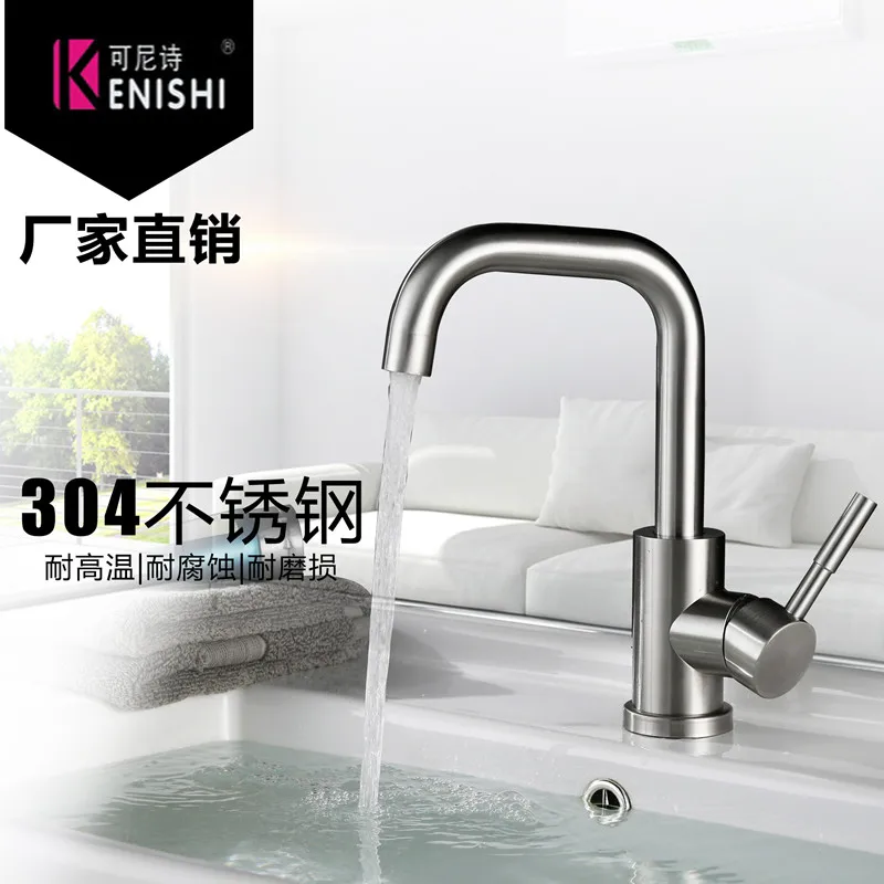 

Basin Faucet 304 Stainless Steel Turnable Spout Single Handle For Bathroom Lavatory One Hole Sink Brushed Basin Faucets