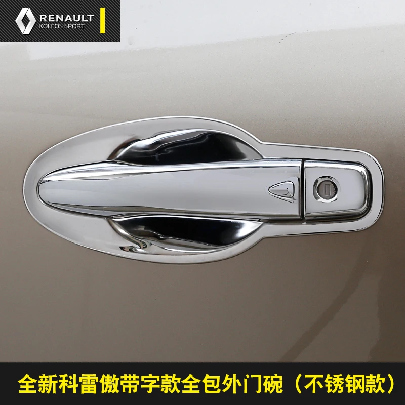 High-quality ABS Chrome Door Handle Bowl For Renault Koleos 2017 2018 2019 Car-styling Car-covers | Автомобили и мотоциклы