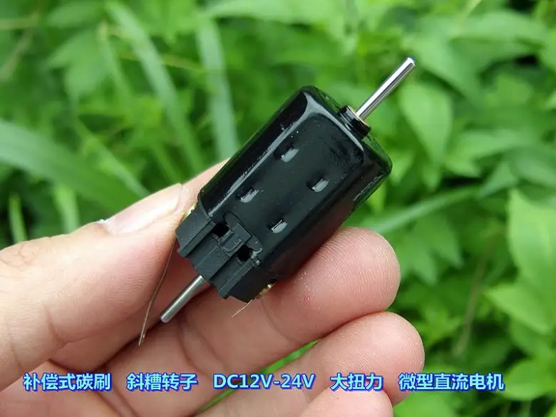 Компенсированная углеродная щетка с наклонным ротором DC12V 24V высоким крутящим