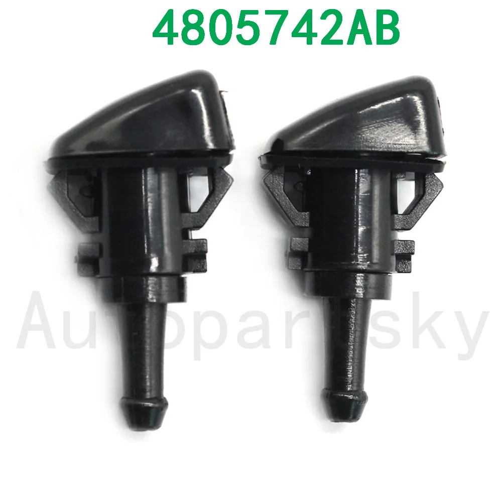 2 шт. OEM # 4805742AB 4805742 5116079AA 4805742AC щетка для мытья лобового стекла Форсунка Chrysler Dodge