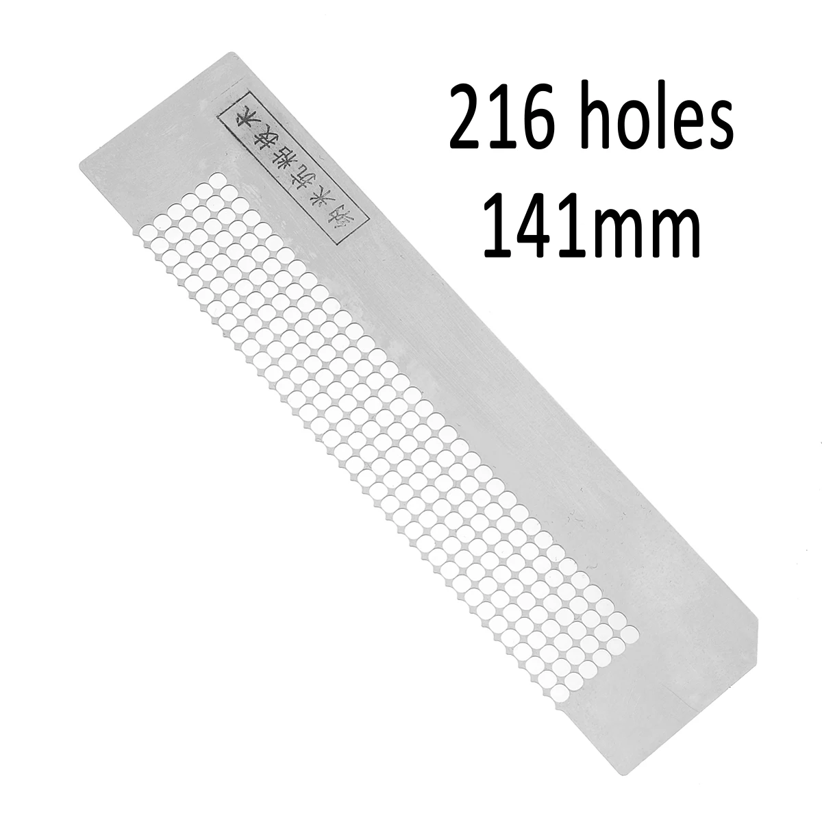 216 holes 141mm Рифленая нержавеющая сталь живопись трафарет горный хрусталь антипригарный для DIY аксессуары для кристаллической мозаики швейная Вышивка Набор для лоскутного шитья - Цвет: 216 holes 141mm