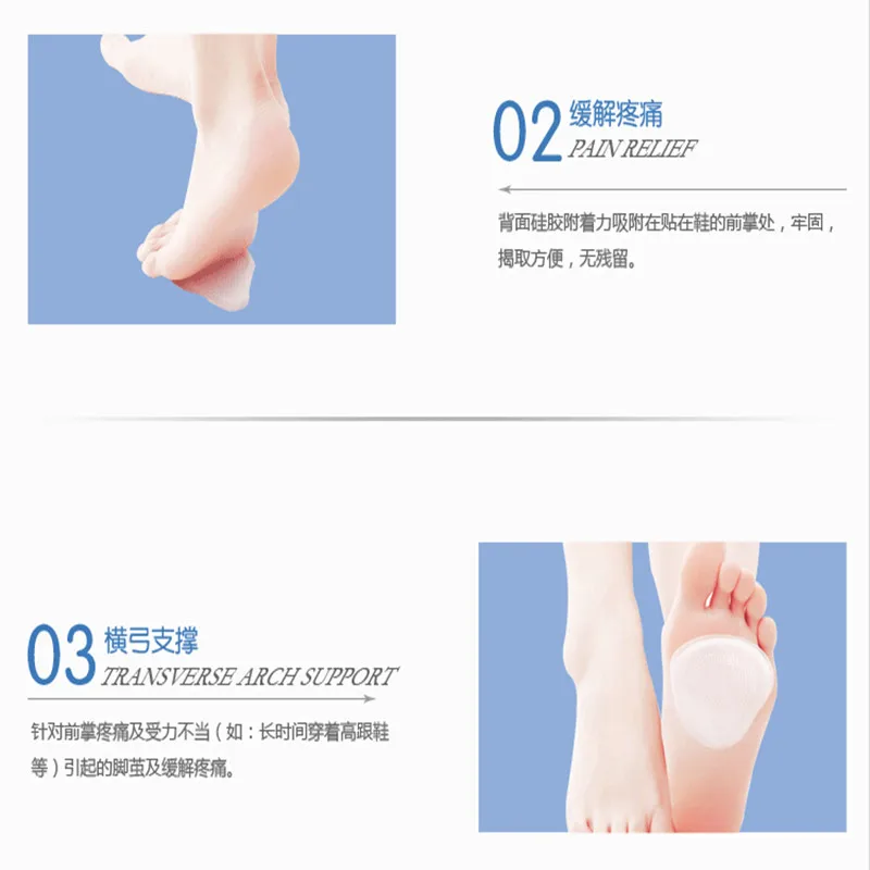 2 шт. невидимые силиконовые стельки для обуви на высоком каблуке| |