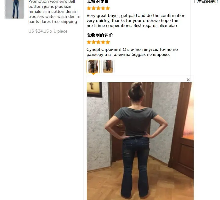 Акция, женские джинсы с расклешенным низом, большие размеры, женские тонкие хлопковые джинсовые брюки, джинсовые брюки с эффектом потертости, расклешенные