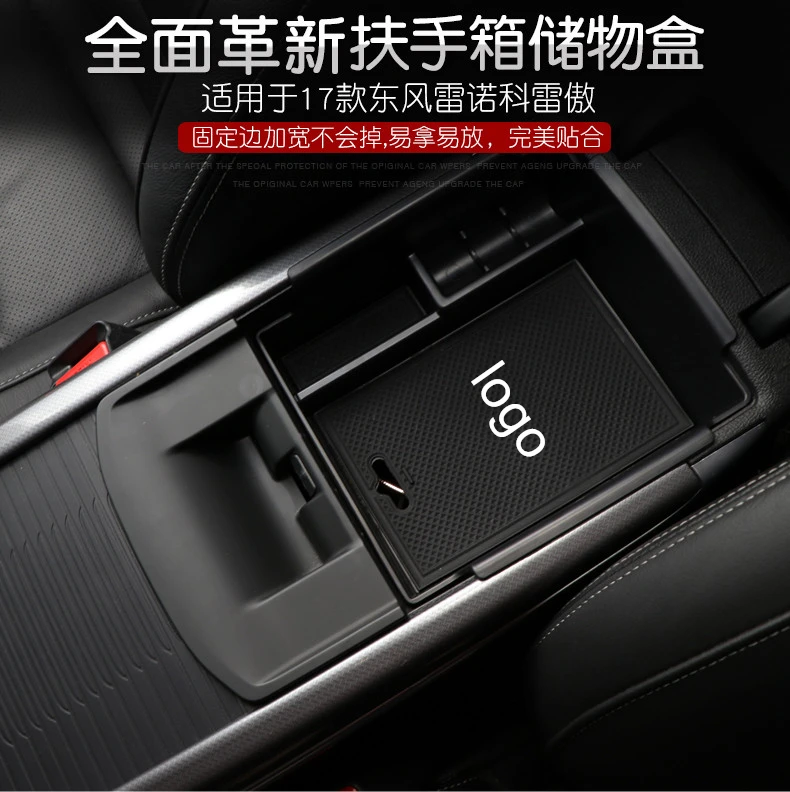 Для 2017 2018 RENAULT KOLEOS подлокотник второго поколения центральный контейнер для