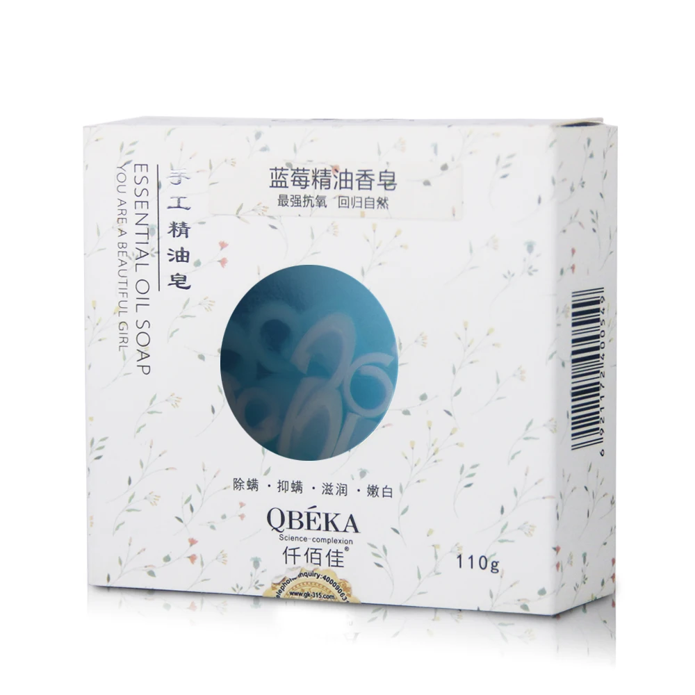 Черничный мыло ручной работы ароматное эфирное масло органическое увлажняющее