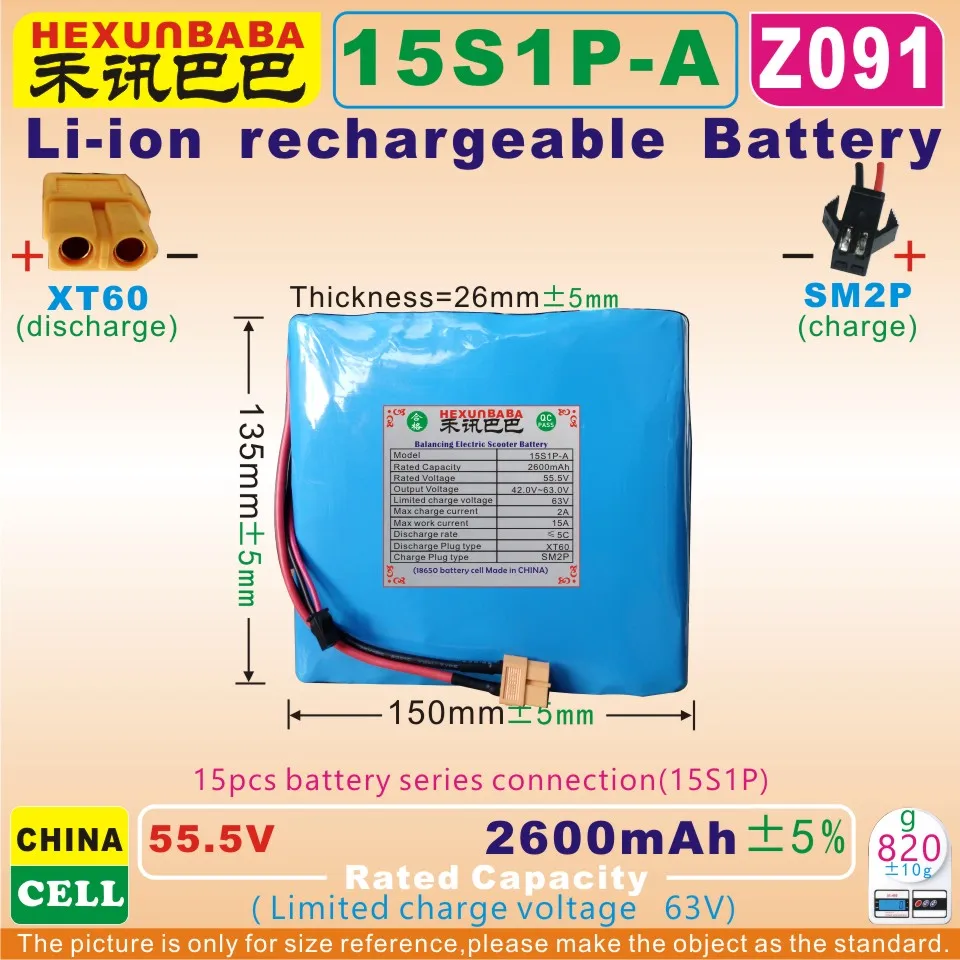 [Z091] 55 5 в/54 в 2600 мА/ч/144Wh XT60/ SM2P Литий ионный аккумулятор (15S1P) для ninebot one C +