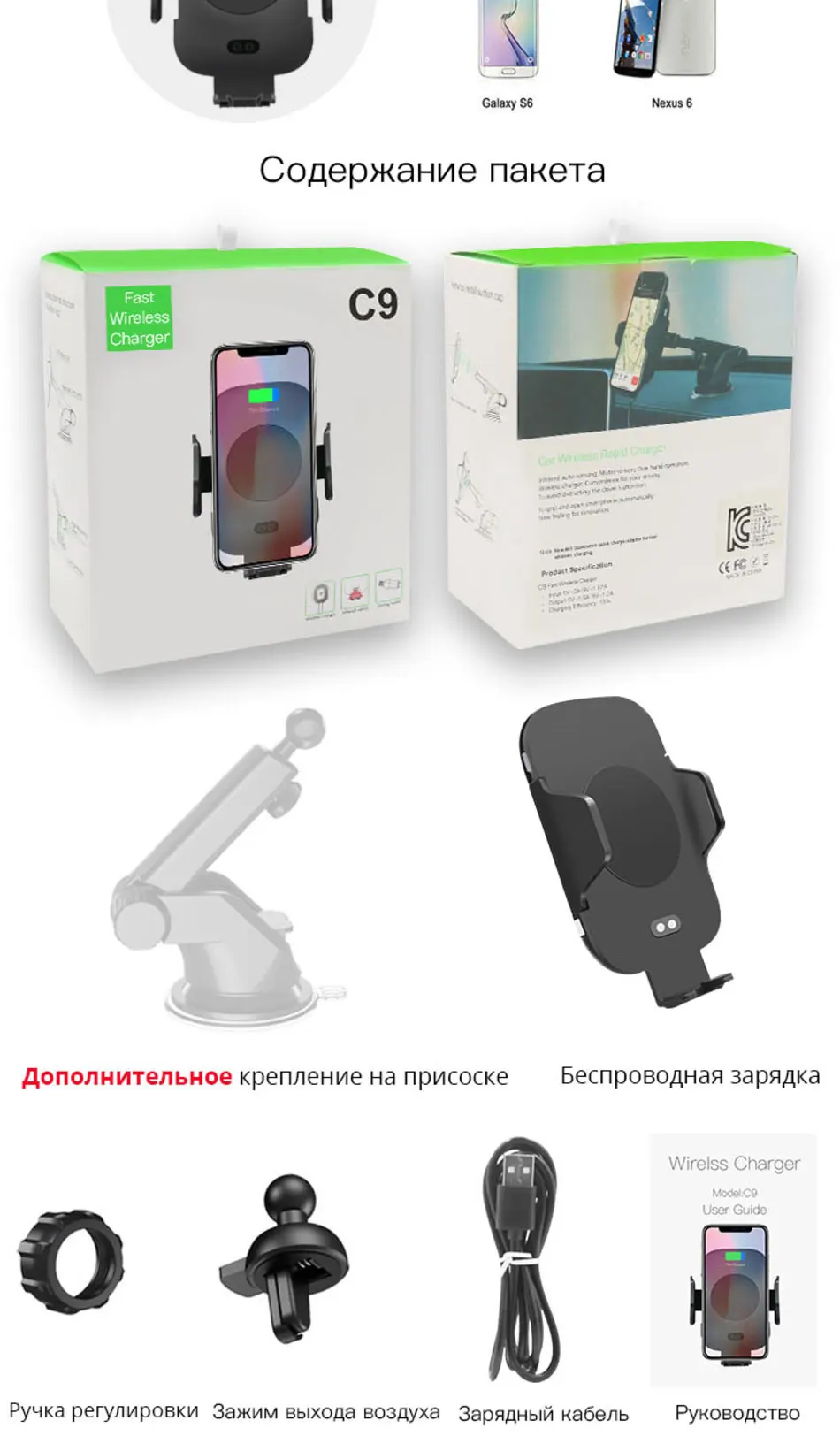 Автомобильная беспроводная зарядка в автомобиль авто Инфракрасный держатель телефона Для iPhone X XS XR Max самсунг Samsung Note S9