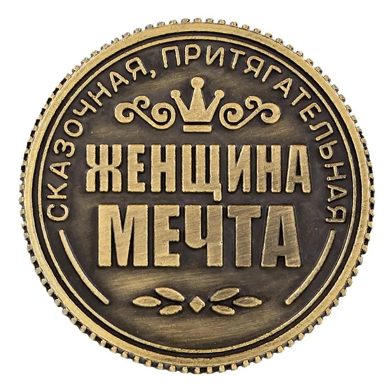 Новые монета Винтаж Главная Декоративные ретро русский кошелек для мелочи