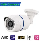 Камера видеонаблюдения AHD, 2 Мп, HD, 1080P, 1 МП, 720P, 24 светодиода, объектив 3,6 мм, ИК, ночное видение, водонепроницаемая
