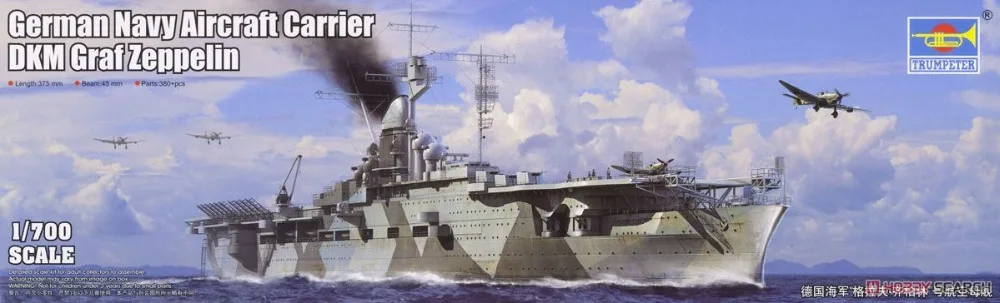Труба 06709 1:700 немецкий Zeppelin USS Graf. Сборочная модель|assembly model|model assemblygraf zeppelin |