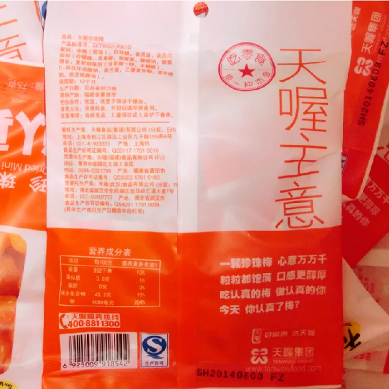 О дней цукаты сливы древесной массы идея закуски специальности сухофрукты