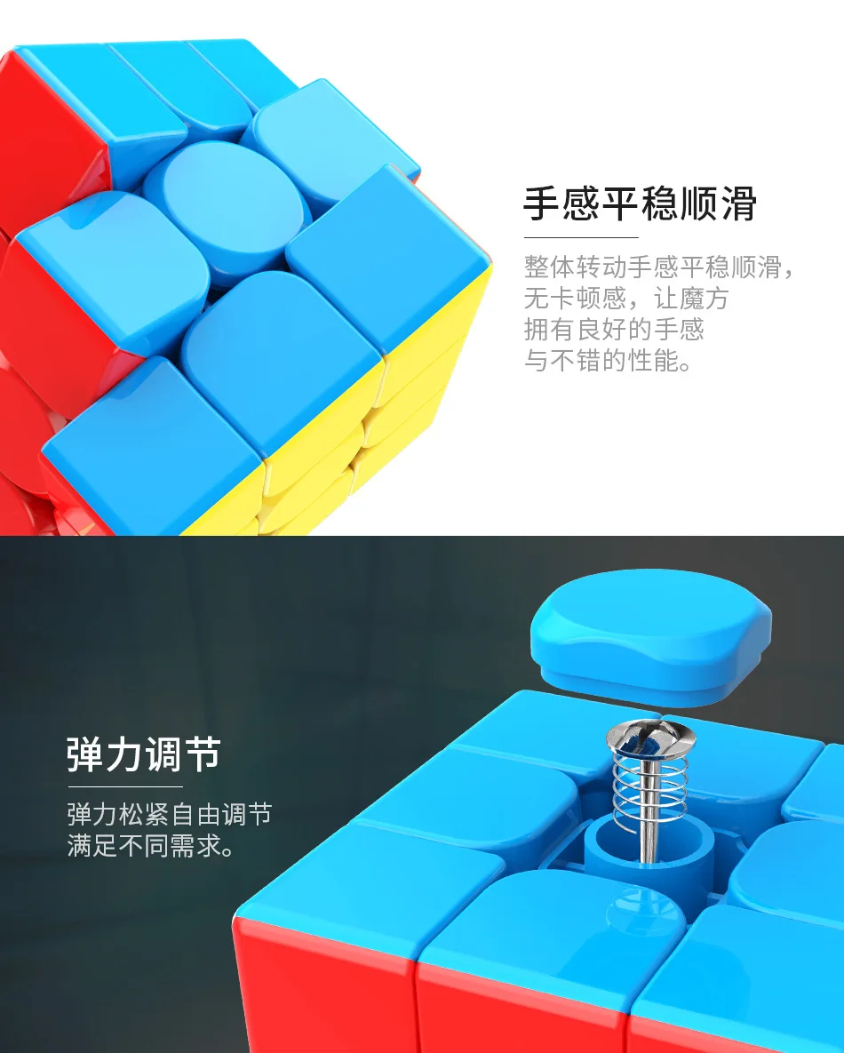 MOYU, магнитный магический куб, 5,5 см, 3x3x3, головоломка, профессиональный скоростной куб, магические Развивающие игрушки для детей, Подарочный куб