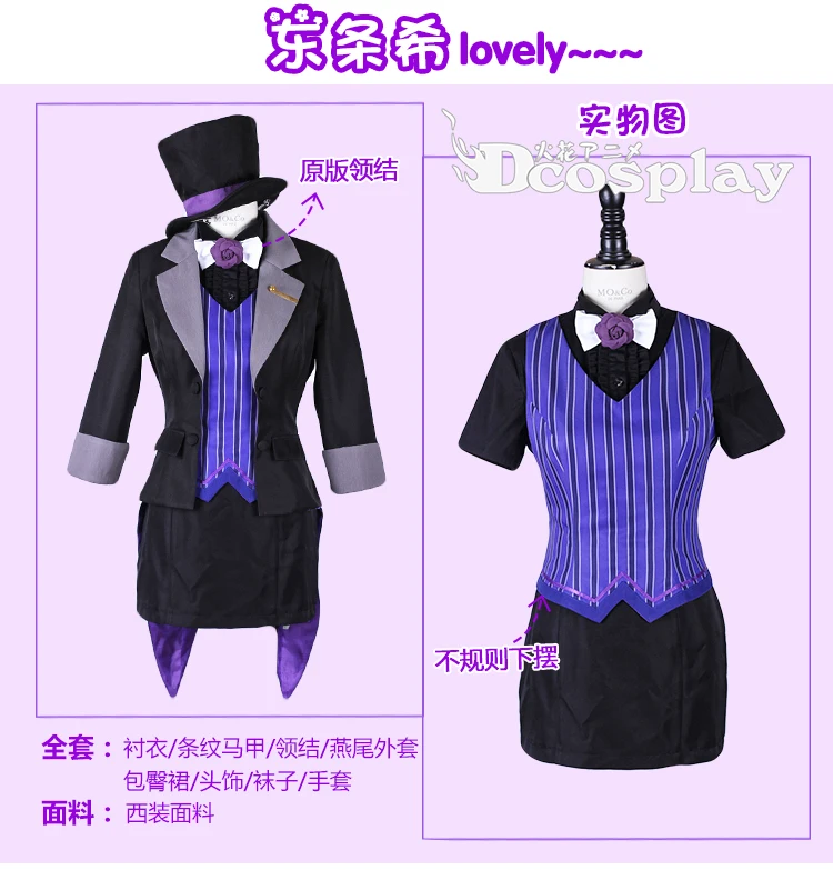 LoveLive! Костюм для косплея волшебника Нико Уми Хонока маки униформа костюм рубашка